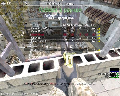 OnyX vs Rz/