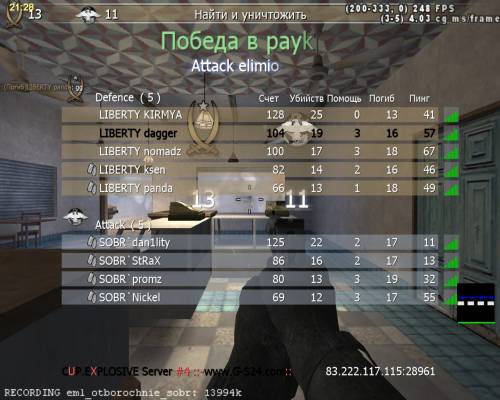 LIBERTY vs SOBR