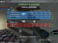 SOBR vs qkE