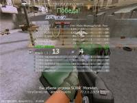AERO vs SOBR